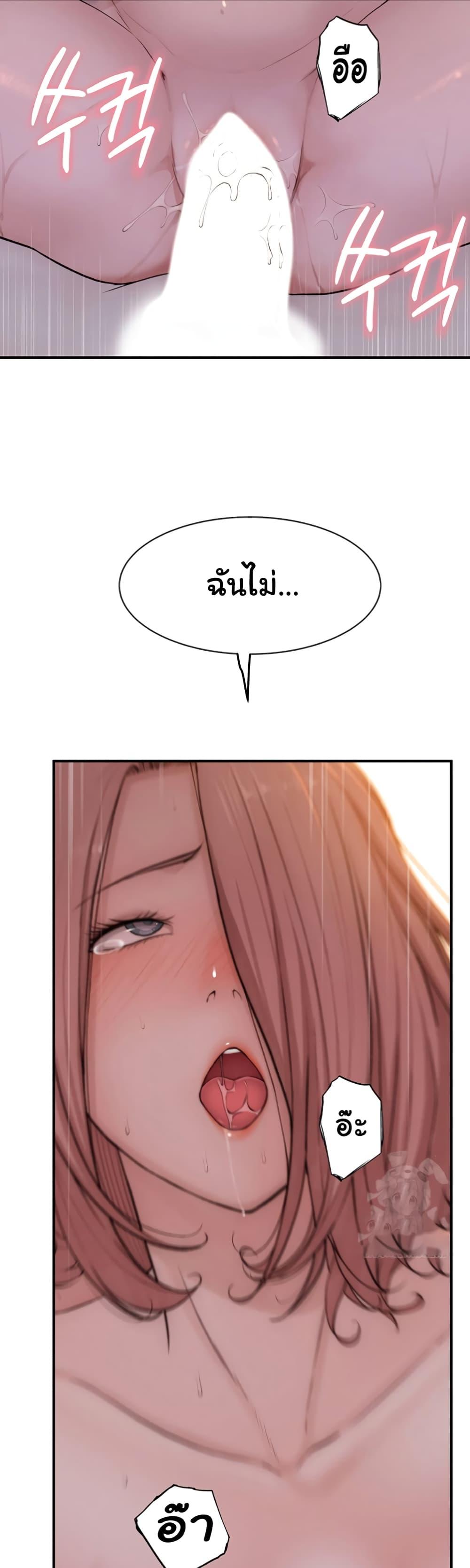 Doujin-Lc- อ่าน โดจิน มังฮวา เกาหลี ญี่ปุ่น จีน แปลไทย Addicted to My Stepmom ตอนที่ 1 2 3 4 5 6 7 8 9 10 11 12 13 14 ฟรี ไม่มีโฆษณา อ่าน โดจิน Manhwa เกาหลี ญี่ปุ่น จีน เรามีครบ คัดมาให้เน้นๆ โดจิน 18+ รับประกันความฟินโดย  Doujin Lc