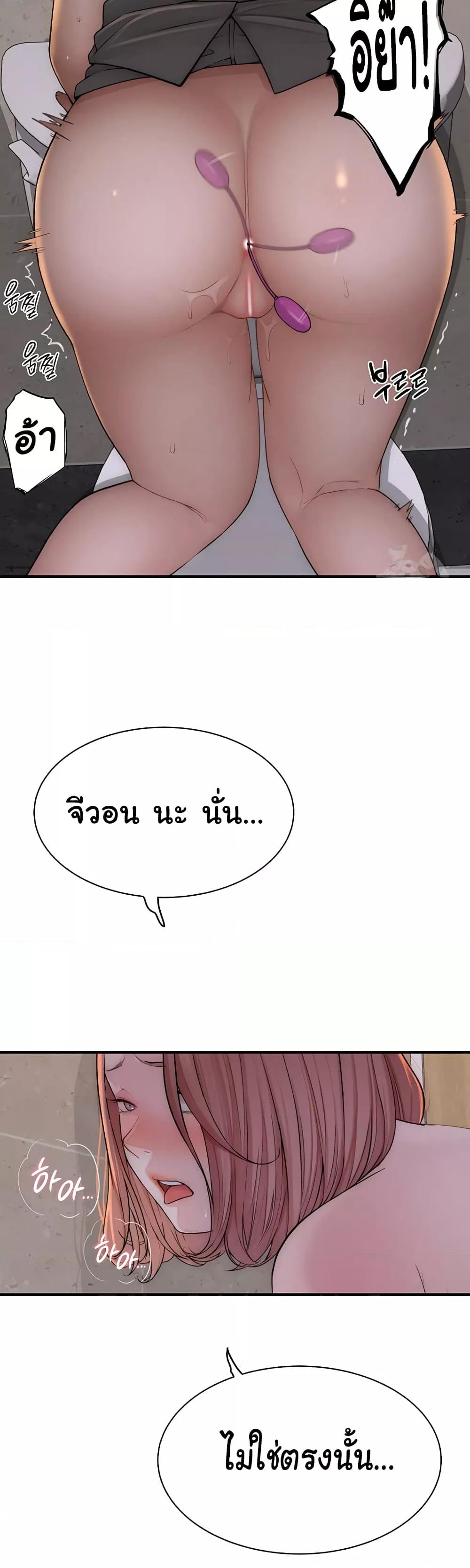 Doujin-Lc- อ่าน โดจิน มังฮวา เกาหลี ญี่ปุ่น จีน แปลไทย Addicted to My Stepmom ตอนที่ 1 2 3 4 5 6 7 8 9 10 11 12 13 14 ฟรี ไม่มีโฆษณา อ่าน โดจิน Manhwa เกาหลี ญี่ปุ่น จีน เรามีครบ คัดมาให้เน้นๆ โดจิน 18+ รับประกันความฟินโดย  Doujin Lc