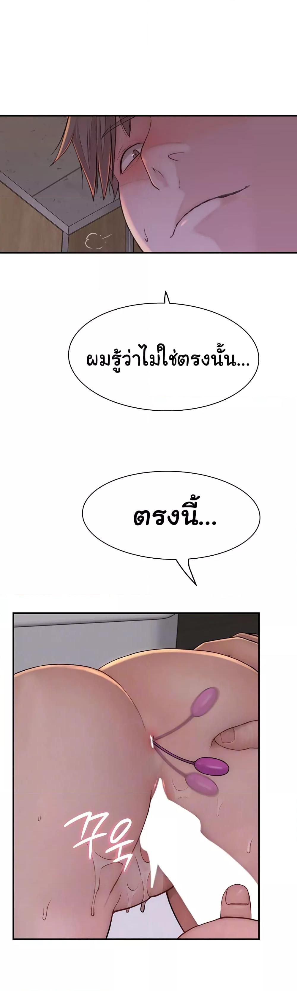 Doujin-Lc- อ่าน โดจิน มังฮวา เกาหลี ญี่ปุ่น จีน แปลไทย Addicted to My Stepmom ตอนที่ 1 2 3 4 5 6 7 8 9 10 11 12 13 14 ฟรี ไม่มีโฆษณา อ่าน โดจิน Manhwa เกาหลี ญี่ปุ่น จีน เรามีครบ คัดมาให้เน้นๆ โดจิน 18+ รับประกันความฟินโดย  Doujin Lc