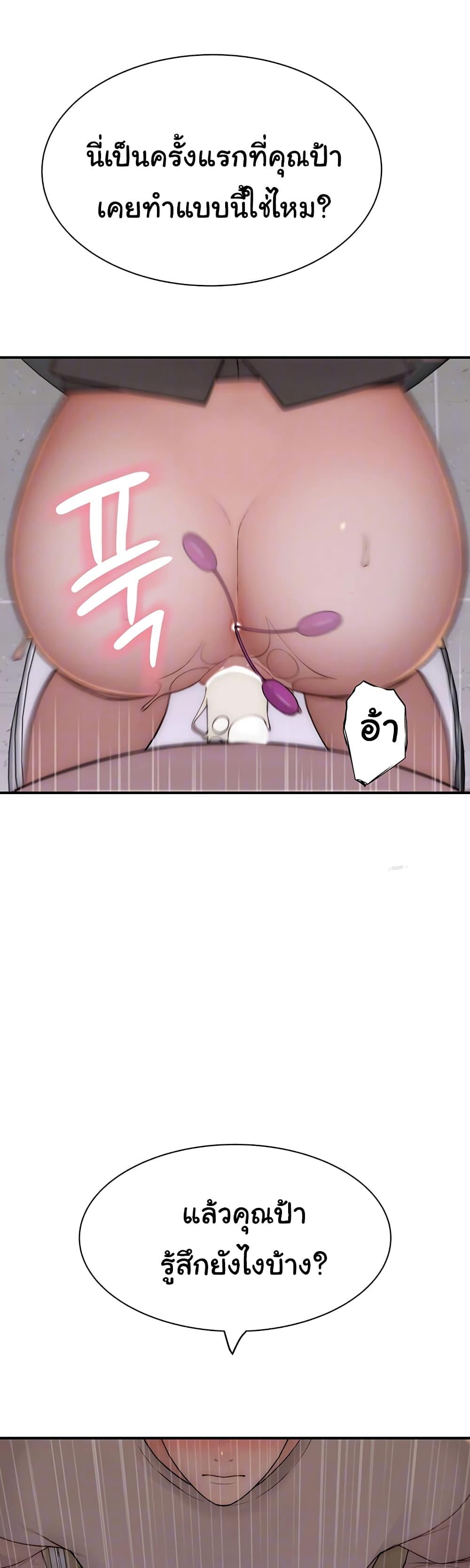 Doujin-Lc- อ่าน โดจิน มังฮวา เกาหลี ญี่ปุ่น จีน แปลไทย Addicted to My Stepmom ตอนที่ 1 2 3 4 5 6 7 8 9 10 11 12 13 14 ฟรี ไม่มีโฆษณา อ่าน โดจิน Manhwa เกาหลี ญี่ปุ่น จีน เรามีครบ คัดมาให้เน้นๆ โดจิน 18+ รับประกันความฟินโดย  Doujin Lc