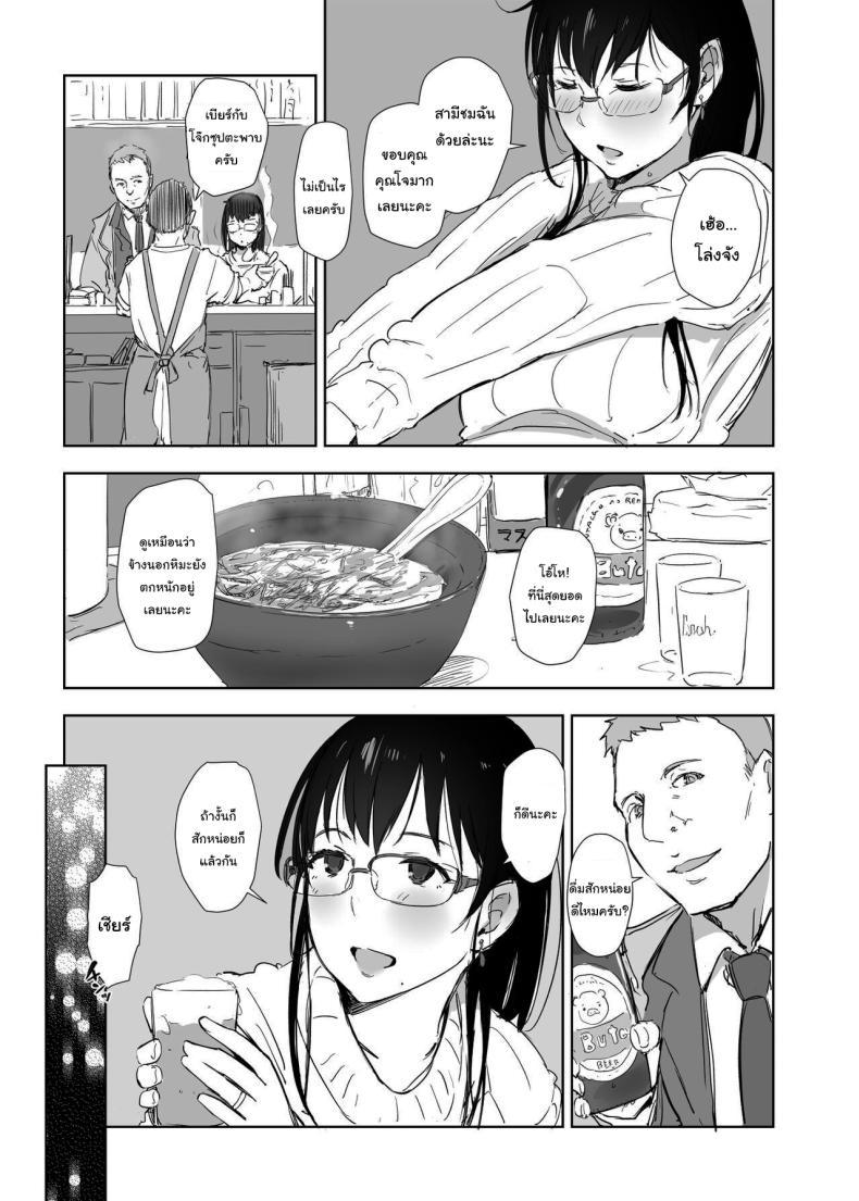 Doujin-Lc- อ่าน โดจิน มังฮวา เกาหลี ญี่ปุ่น จีน แปลไทย ไม่ได้คิดนอกใจใช่ไหม [Arakureta Monotachi (Arakure)] Hitozuma to JPCZ to NTR to A Wife, JPCZ and A Netorare ตอนที่ 1 2 3 4 5 6 7 8 9 10 11 12 13 14 ฟรี ไม่มีโฆษณา อ่าน โดจิน Manhwa เกาหลี ญี่ปุ่น จีน เรามีครบ คัดมาให้เน้นๆ โดจิน 18+ รับประกันความฟินโดย  Doujin Lc