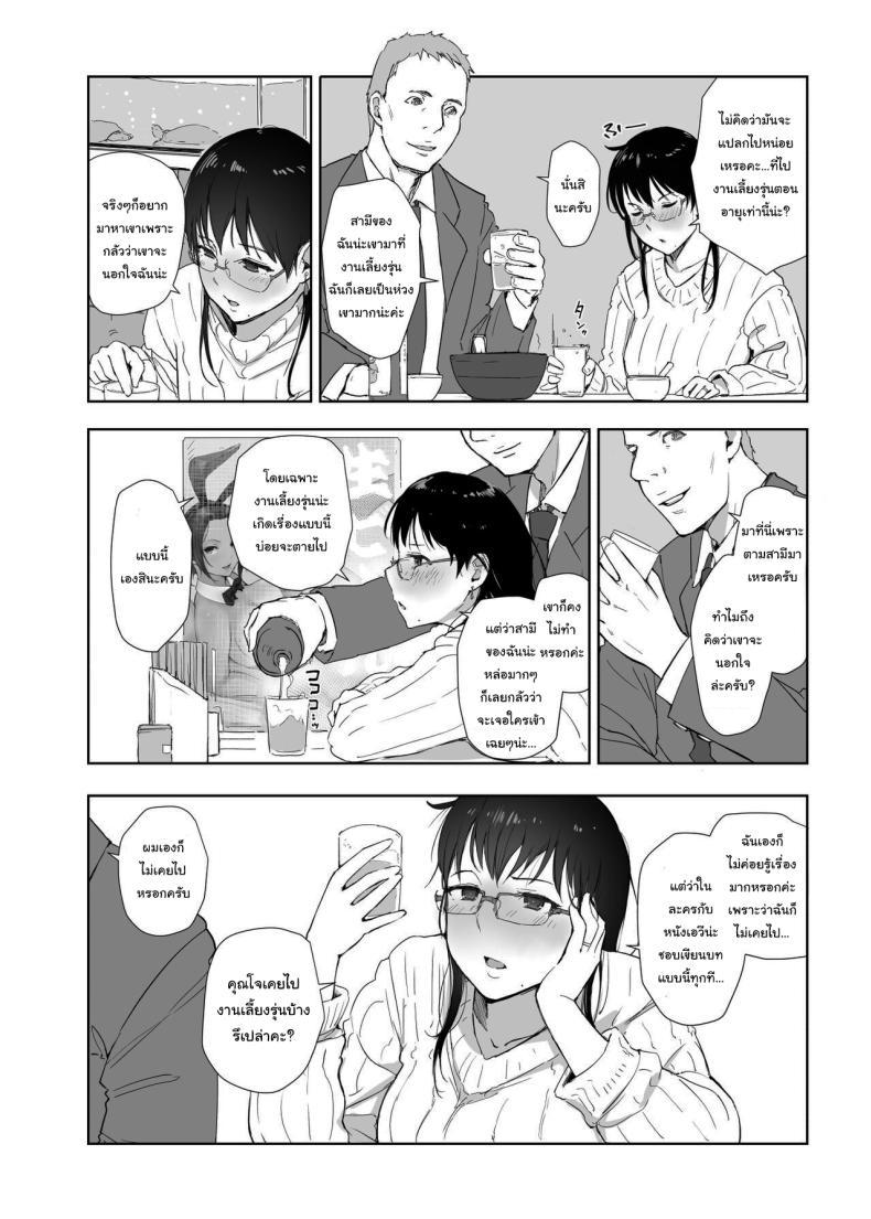 Doujin-Lc- อ่าน โดจิน มังฮวา เกาหลี ญี่ปุ่น จีน แปลไทย ไม่ได้คิดนอกใจใช่ไหม [Arakureta Monotachi (Arakure)] Hitozuma to JPCZ to NTR to A Wife, JPCZ and A Netorare ตอนที่ 1 2 3 4 5 6 7 8 9 10 11 12 13 14 ฟรี ไม่มีโฆษณา อ่าน โดจิน Manhwa เกาหลี ญี่ปุ่น จีน เรามีครบ คัดมาให้เน้นๆ โดจิน 18+ รับประกันความฟินโดย  Doujin Lc