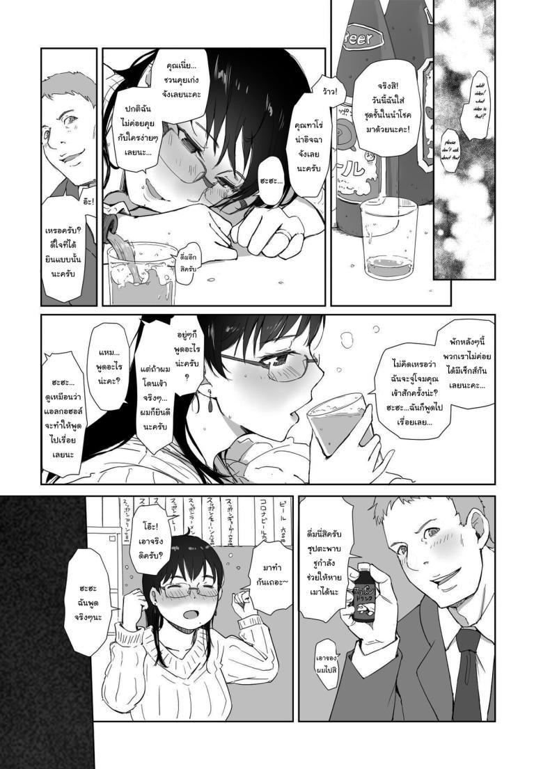 Doujin-Lc- อ่าน โดจิน มังฮวา เกาหลี ญี่ปุ่น จีน แปลไทย ไม่ได้คิดนอกใจใช่ไหม [Arakureta Monotachi (Arakure)] Hitozuma to JPCZ to NTR to A Wife, JPCZ and A Netorare ตอนที่ 1 2 3 4 5 6 7 8 9 10 11 12 13 14 ฟรี ไม่มีโฆษณา อ่าน โดจิน Manhwa เกาหลี ญี่ปุ่น จีน เรามีครบ คัดมาให้เน้นๆ โดจิน 18+ รับประกันความฟินโดย  Doujin Lc