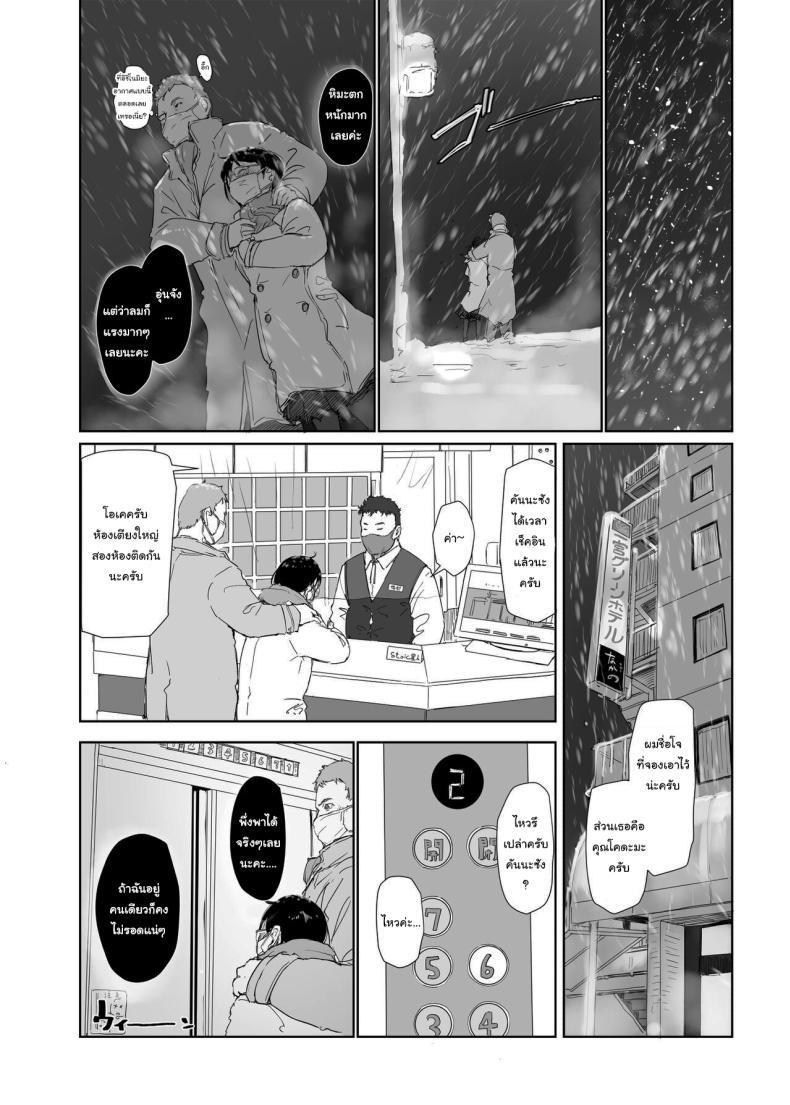 Doujin-Lc- อ่าน โดจิน มังฮวา เกาหลี ญี่ปุ่น จีน แปลไทย ไม่ได้คิดนอกใจใช่ไหม [Arakureta Monotachi (Arakure)] Hitozuma to JPCZ to NTR to A Wife, JPCZ and A Netorare ตอนที่ 1 2 3 4 5 6 7 8 9 10 11 12 13 14 ฟรี ไม่มีโฆษณา อ่าน โดจิน Manhwa เกาหลี ญี่ปุ่น จีน เรามีครบ คัดมาให้เน้นๆ โดจิน 18+ รับประกันความฟินโดย  Doujin Lc