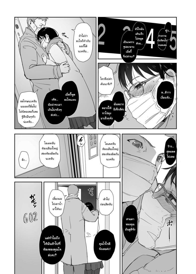Doujin-Lc- อ่าน โดจิน มังฮวา เกาหลี ญี่ปุ่น จีน แปลไทย ไม่ได้คิดนอกใจใช่ไหม [Arakureta Monotachi (Arakure)] Hitozuma to JPCZ to NTR to A Wife, JPCZ and A Netorare ตอนที่ 1 2 3 4 5 6 7 8 9 10 11 12 13 14 ฟรี ไม่มีโฆษณา อ่าน โดจิน Manhwa เกาหลี ญี่ปุ่น จีน เรามีครบ คัดมาให้เน้นๆ โดจิน 18+ รับประกันความฟินโดย  Doujin Lc
