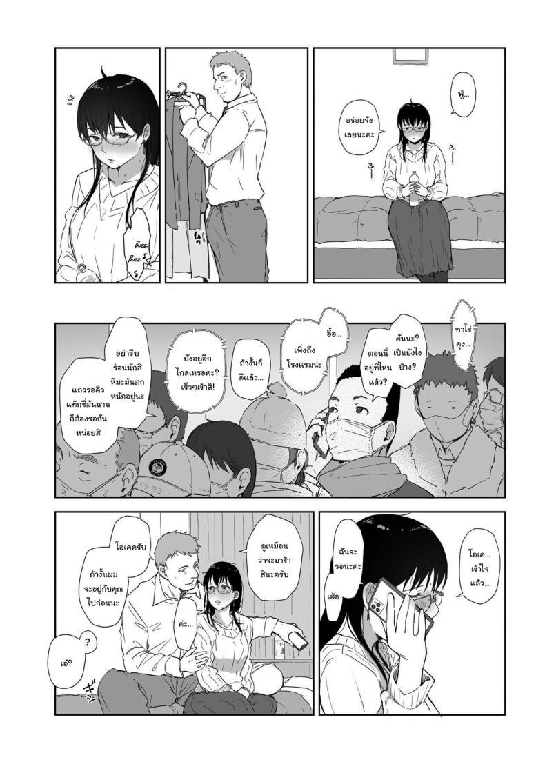 Doujin-Lc- อ่าน โดจิน มังฮวา เกาหลี ญี่ปุ่น จีน แปลไทย ไม่ได้คิดนอกใจใช่ไหม [Arakureta Monotachi (Arakure)] Hitozuma to JPCZ to NTR to A Wife, JPCZ and A Netorare ตอนที่ 1 2 3 4 5 6 7 8 9 10 11 12 13 14 ฟรี ไม่มีโฆษณา อ่าน โดจิน Manhwa เกาหลี ญี่ปุ่น จีน เรามีครบ คัดมาให้เน้นๆ โดจิน 18+ รับประกันความฟินโดย  Doujin Lc
