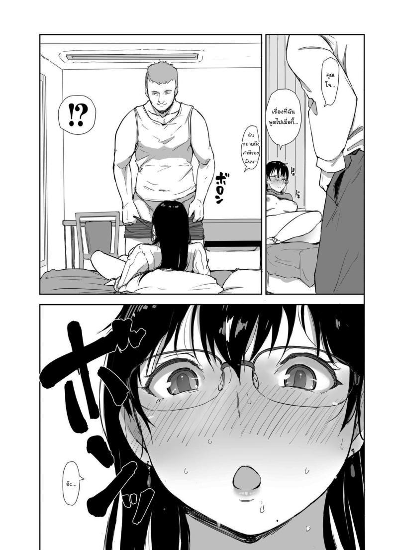 Doujin-Lc- อ่าน โดจิน มังฮวา เกาหลี ญี่ปุ่น จีน แปลไทย ไม่ได้คิดนอกใจใช่ไหม [Arakureta Monotachi (Arakure)] Hitozuma to JPCZ to NTR to A Wife, JPCZ and A Netorare ตอนที่ 1 2 3 4 5 6 7 8 9 10 11 12 13 14 ฟรี ไม่มีโฆษณา อ่าน โดจิน Manhwa เกาหลี ญี่ปุ่น จีน เรามีครบ คัดมาให้เน้นๆ โดจิน 18+ รับประกันความฟินโดย  Doujin Lc
