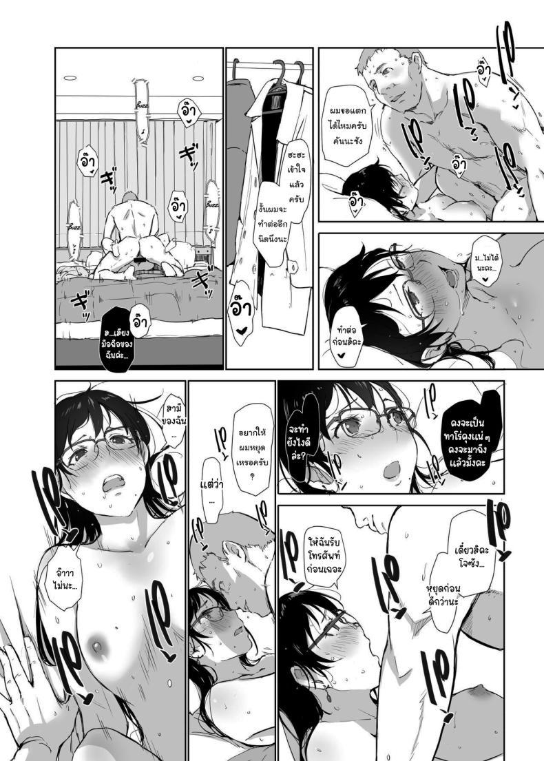 Doujin-Lc- อ่าน โดจิน มังฮวา เกาหลี ญี่ปุ่น จีน แปลไทย ไม่ได้คิดนอกใจใช่ไหม [Arakureta Monotachi (Arakure)] Hitozuma to JPCZ to NTR to A Wife, JPCZ and A Netorare ตอนที่ 1 2 3 4 5 6 7 8 9 10 11 12 13 14 ฟรี ไม่มีโฆษณา อ่าน โดจิน Manhwa เกาหลี ญี่ปุ่น จีน เรามีครบ คัดมาให้เน้นๆ โดจิน 18+ รับประกันความฟินโดย  Doujin Lc