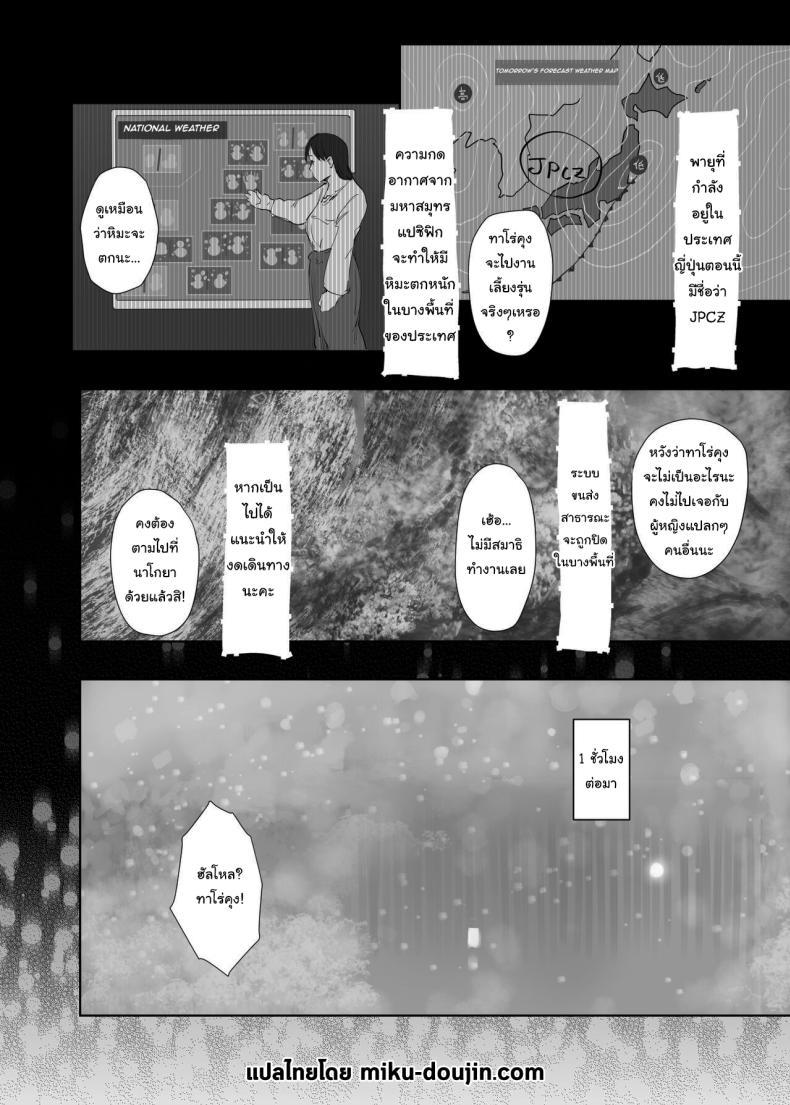 Doujin-Lc- อ่าน โดจิน มังฮวา เกาหลี ญี่ปุ่น จีน แปลไทย ไม่ได้คิดนอกใจใช่ไหม [Arakureta Monotachi (Arakure)] Hitozuma to JPCZ to NTR to A Wife, JPCZ and A Netorare ตอนที่ 1 2 3 4 5 6 7 8 9 10 11 12 13 14 ฟรี ไม่มีโฆษณา อ่าน โดจิน Manhwa เกาหลี ญี่ปุ่น จีน เรามีครบ คัดมาให้เน้นๆ โดจิน 18+ รับประกันความฟินโดย  Doujin Lc