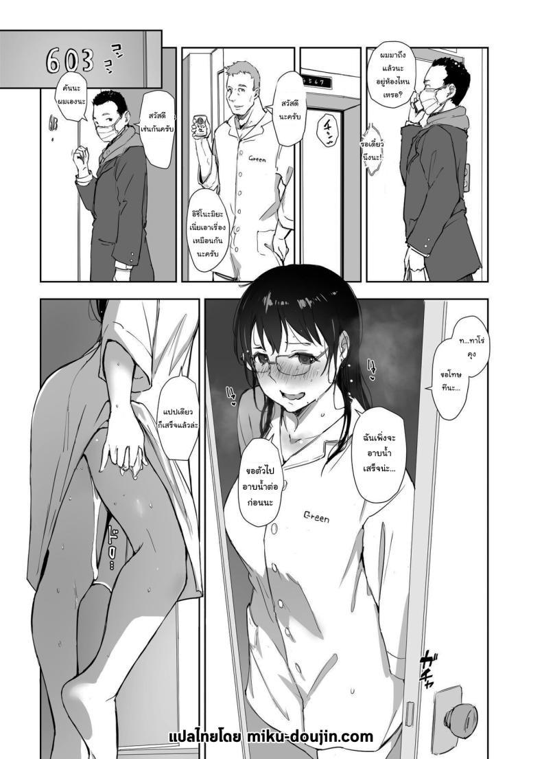 Doujin-Lc- อ่าน โดจิน มังฮวา เกาหลี ญี่ปุ่น จีน แปลไทย ไม่ได้คิดนอกใจใช่ไหม [Arakureta Monotachi (Arakure)] Hitozuma to JPCZ to NTR to A Wife, JPCZ and A Netorare ตอนที่ 1 2 3 4 5 6 7 8 9 10 11 12 13 14 ฟรี ไม่มีโฆษณา อ่าน โดจิน Manhwa เกาหลี ญี่ปุ่น จีน เรามีครบ คัดมาให้เน้นๆ โดจิน 18+ รับประกันความฟินโดย  Doujin Lc