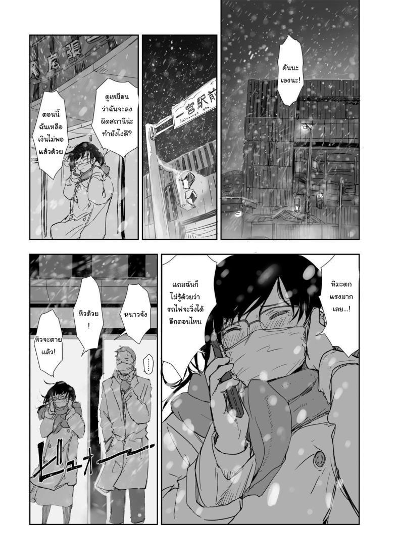 Doujin-Lc- อ่าน โดจิน มังฮวา เกาหลี ญี่ปุ่น จีน แปลไทย ไม่ได้คิดนอกใจใช่ไหม [Arakureta Monotachi (Arakure)] Hitozuma to JPCZ to NTR to A Wife, JPCZ and A Netorare ตอนที่ 1 2 3 4 5 6 7 8 9 10 11 12 13 14 ฟรี ไม่มีโฆษณา อ่าน โดจิน Manhwa เกาหลี ญี่ปุ่น จีน เรามีครบ คัดมาให้เน้นๆ โดจิน 18+ รับประกันความฟินโดย  Doujin Lc