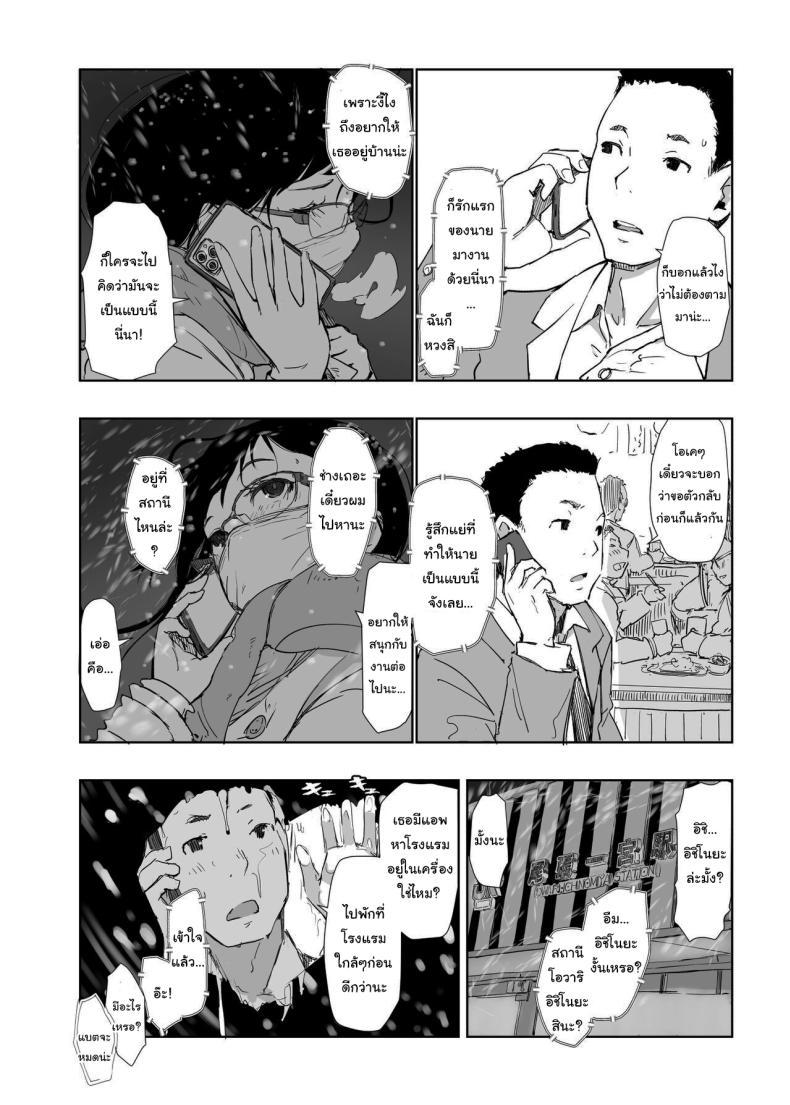 Doujin-Lc- อ่าน โดจิน มังฮวา เกาหลี ญี่ปุ่น จีน แปลไทย ไม่ได้คิดนอกใจใช่ไหม [Arakureta Monotachi (Arakure)] Hitozuma to JPCZ to NTR to A Wife, JPCZ and A Netorare ตอนที่ 1 2 3 4 5 6 7 8 9 10 11 12 13 14 ฟรี ไม่มีโฆษณา อ่าน โดจิน Manhwa เกาหลี ญี่ปุ่น จีน เรามีครบ คัดมาให้เน้นๆ โดจิน 18+ รับประกันความฟินโดย  Doujin Lc