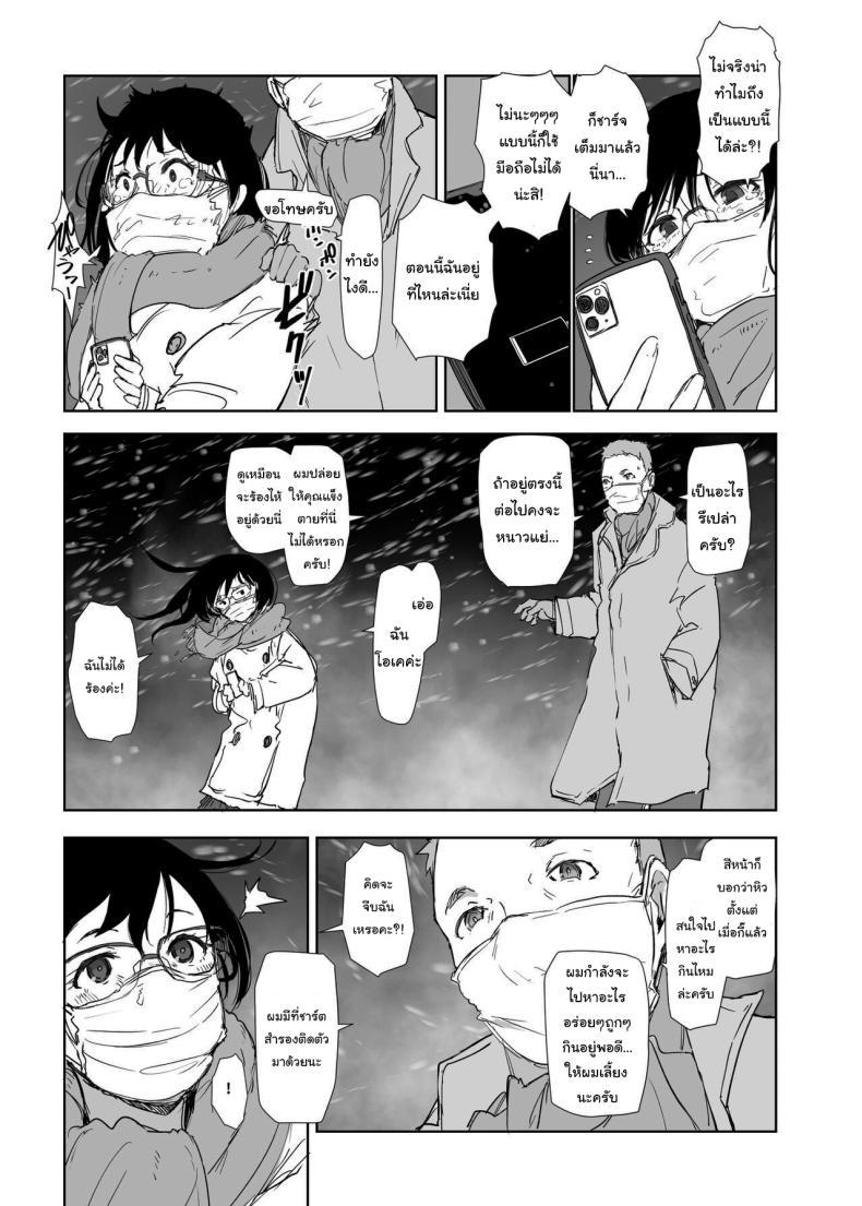 Doujin-Lc- อ่าน โดจิน มังฮวา เกาหลี ญี่ปุ่น จีน แปลไทย ไม่ได้คิดนอกใจใช่ไหม [Arakureta Monotachi (Arakure)] Hitozuma to JPCZ to NTR to A Wife, JPCZ and A Netorare ตอนที่ 1 2 3 4 5 6 7 8 9 10 11 12 13 14 ฟรี ไม่มีโฆษณา อ่าน โดจิน Manhwa เกาหลี ญี่ปุ่น จีน เรามีครบ คัดมาให้เน้นๆ โดจิน 18+ รับประกันความฟินโดย  Doujin Lc