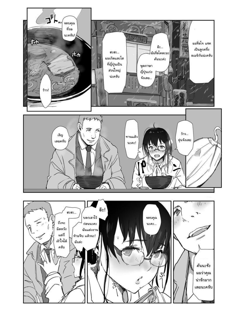 Doujin-Lc- อ่าน โดจิน มังฮวา เกาหลี ญี่ปุ่น จีน แปลไทย ไม่ได้คิดนอกใจใช่ไหม [Arakureta Monotachi (Arakure)] Hitozuma to JPCZ to NTR to A Wife, JPCZ and A Netorare ตอนที่ 1 2 3 4 5 6 7 8 9 10 11 12 13 14 ฟรี ไม่มีโฆษณา อ่าน โดจิน Manhwa เกาหลี ญี่ปุ่น จีน เรามีครบ คัดมาให้เน้นๆ โดจิน 18+ รับประกันความฟินโดย  Doujin Lc