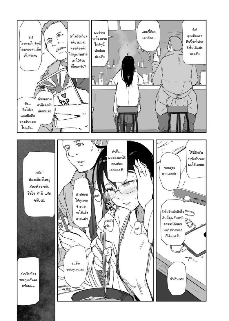 Doujin-Lc- อ่าน โดจิน มังฮวา เกาหลี ญี่ปุ่น จีน แปลไทย ไม่ได้คิดนอกใจใช่ไหม [Arakureta Monotachi (Arakure)] Hitozuma to JPCZ to NTR to A Wife, JPCZ and A Netorare ตอนที่ 1 2 3 4 5 6 7 8 9 10 11 12 13 14 ฟรี ไม่มีโฆษณา อ่าน โดจิน Manhwa เกาหลี ญี่ปุ่น จีน เรามีครบ คัดมาให้เน้นๆ โดจิน 18+ รับประกันความฟินโดย  Doujin Lc