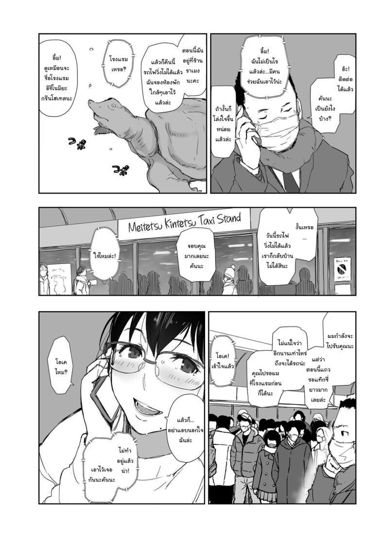 Doujin-Lc- อ่าน โดจิน มังฮวา เกาหลี ญี่ปุ่น จีน แปลไทย ไม่ได้คิดนอกใจใช่ไหม [Arakureta Monotachi (Arakure)] Hitozuma to JPCZ to NTR to A Wife, JPCZ and A Netorare ตอนที่ 1 2 3 4 5 6 7 8 9 10 11 12 13 14 ฟรี ไม่มีโฆษณา อ่าน โดจิน Manhwa เกาหลี ญี่ปุ่น จีน เรามีครบ คัดมาให้เน้นๆ โดจิน 18+ รับประกันความฟินโดย  Doujin Lc
