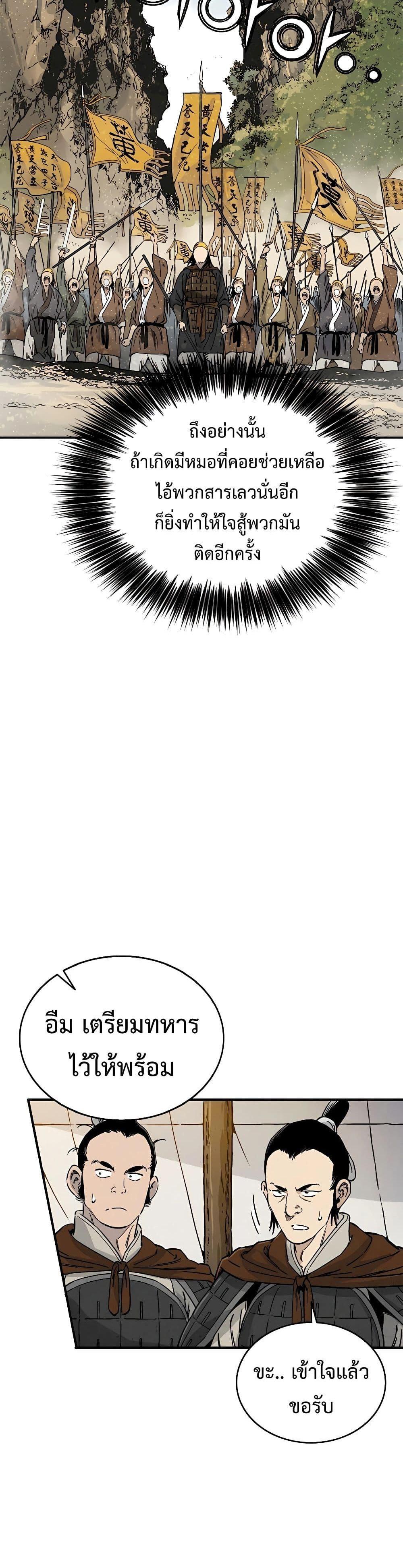 Manga-lc-com อ่านมังงะ อ่านการ์ตูน ออนไลน์ ฟรี I Reincarnated as a Legendary Surgeon ตอนที่ 1 2 3 4 5 6 7 8 9 10 11 12 13 14 ฟรี ไม่มีโฆษณา Manga-lc - อ่าน มังงะ อ่าน การ์ตูน ออนไลน์ อ่านมังงะ ฟรี