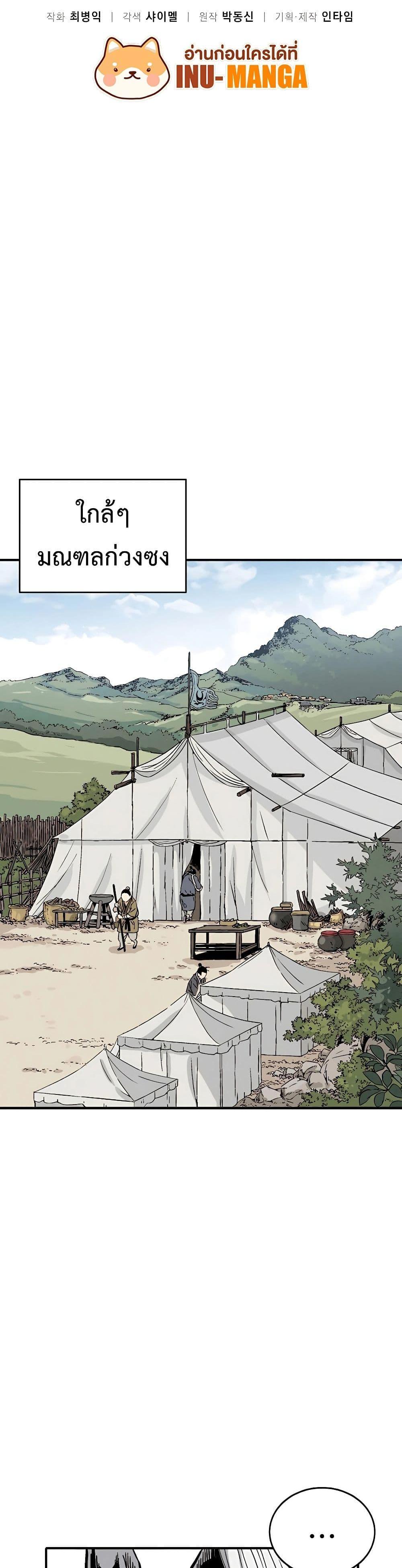 Manga-lc-com อ่านมังงะ อ่านการ์ตูน ออนไลน์ ฟรี I Reincarnated as a Legendary Surgeon ตอนที่ 1 2 3 4 5 6 7 8 9 10 11 12 13 14 ฟรี ไม่มีโฆษณา Manga-lc - อ่าน มังงะ อ่าน การ์ตูน ออนไลน์ อ่านมังงะ ฟรี