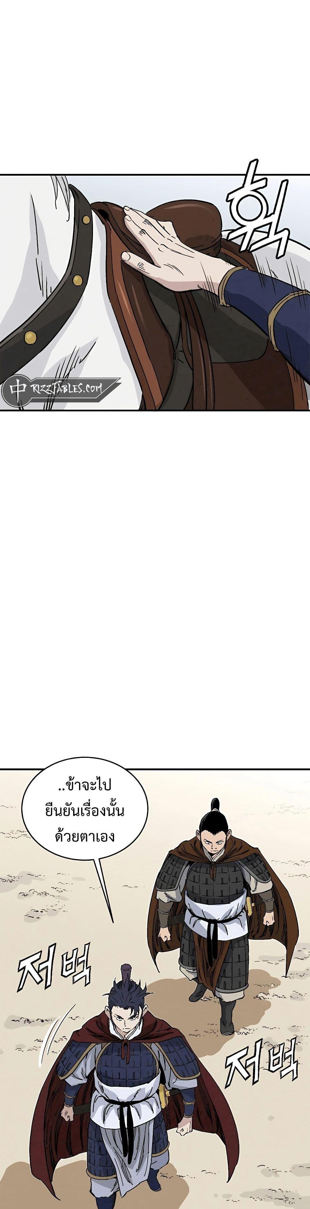 Manga-lc-com อ่านมังงะ อ่านการ์ตูน ออนไลน์ ฟรี I Reincarnated as a Legendary Surgeon ตอนที่ 1 2 3 4 5 6 7 8 9 10 11 12 13 14 ฟรี ไม่มีโฆษณา Manga-lc - อ่าน มังงะ อ่าน การ์ตูน ออนไลน์ อ่านมังงะ ฟรี