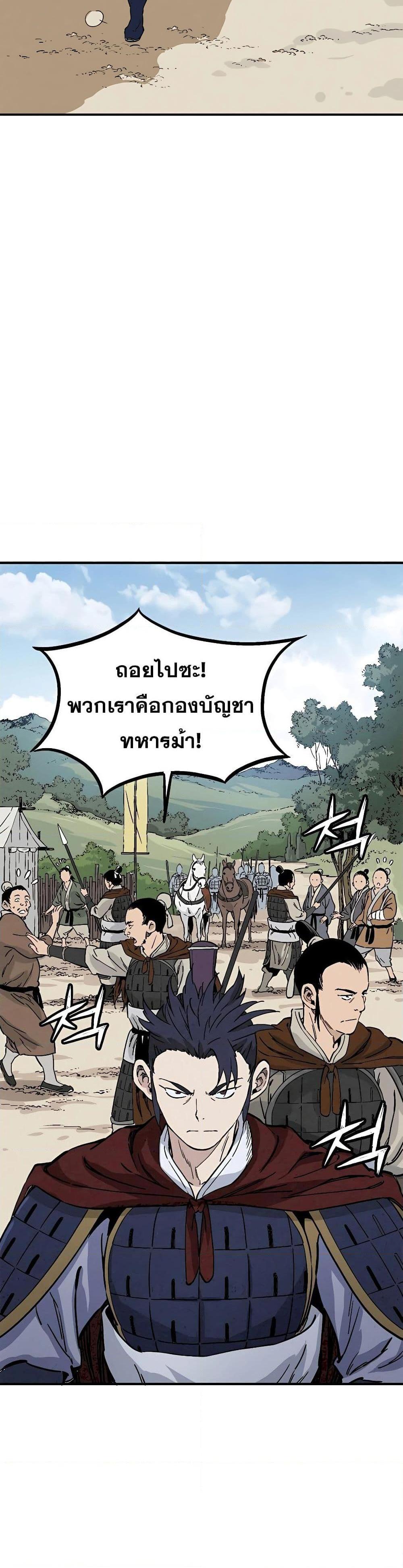 Manga-lc-com อ่านมังงะ อ่านการ์ตูน ออนไลน์ ฟรี I Reincarnated as a Legendary Surgeon ตอนที่ 1 2 3 4 5 6 7 8 9 10 11 12 13 14 ฟรี ไม่มีโฆษณา Manga-lc - อ่าน มังงะ อ่าน การ์ตูน ออนไลน์ อ่านมังงะ ฟรี