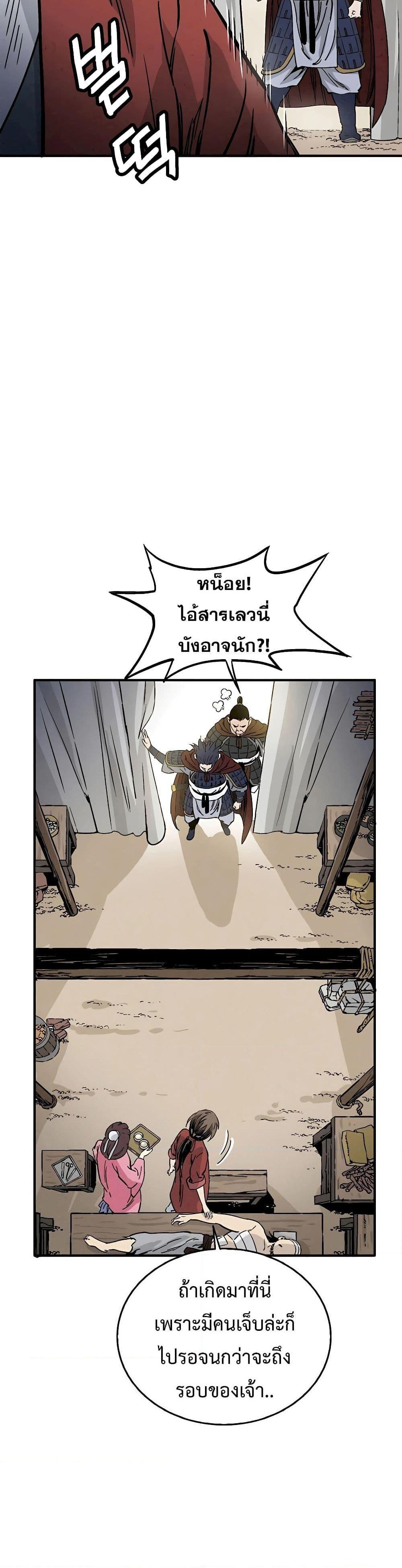 Manga-lc-com อ่านมังงะ อ่านการ์ตูน ออนไลน์ ฟรี I Reincarnated as a Legendary Surgeon ตอนที่ 1 2 3 4 5 6 7 8 9 10 11 12 13 14 ฟรี ไม่มีโฆษณา Manga-lc - อ่าน มังงะ อ่าน การ์ตูน ออนไลน์ อ่านมังงะ ฟรี