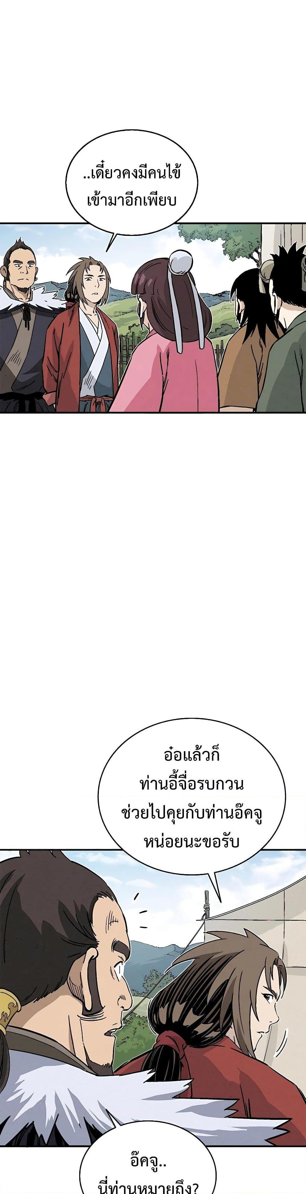 Manga-lc-com อ่านมังงะ อ่านการ์ตูน ออนไลน์ ฟรี I Reincarnated as a Legendary Surgeon ตอนที่ 1 2 3 4 5 6 7 8 9 10 11 12 13 14 ฟรี ไม่มีโฆษณา Manga-lc - อ่าน มังงะ อ่าน การ์ตูน ออนไลน์ อ่านมังงะ ฟรี