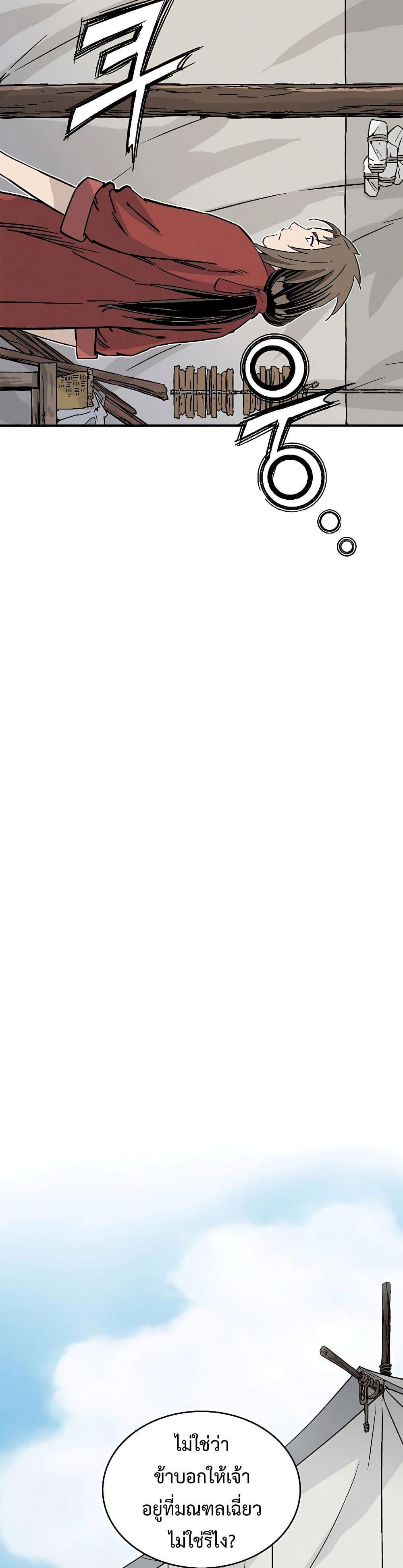 Manga-lc-com อ่านมังงะ อ่านการ์ตูน ออนไลน์ ฟรี I Reincarnated as a Legendary Surgeon ตอนที่ 1 2 3 4 5 6 7 8 9 10 11 12 13 14 ฟรี ไม่มีโฆษณา Manga-lc - อ่าน มังงะ อ่าน การ์ตูน ออนไลน์ อ่านมังงะ ฟรี