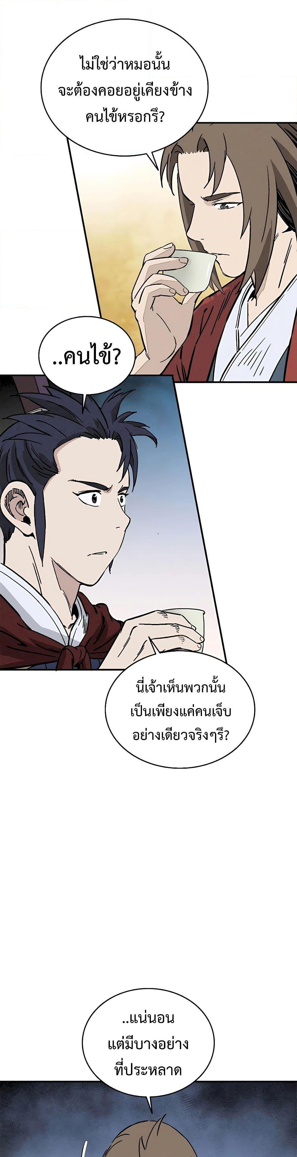 Manga-lc-com อ่านมังงะ อ่านการ์ตูน ออนไลน์ ฟรี I Reincarnated as a Legendary Surgeon ตอนที่ 1 2 3 4 5 6 7 8 9 10 11 12 13 14 ฟรี ไม่มีโฆษณา Manga-lc - อ่าน มังงะ อ่าน การ์ตูน ออนไลน์ อ่านมังงะ ฟรี