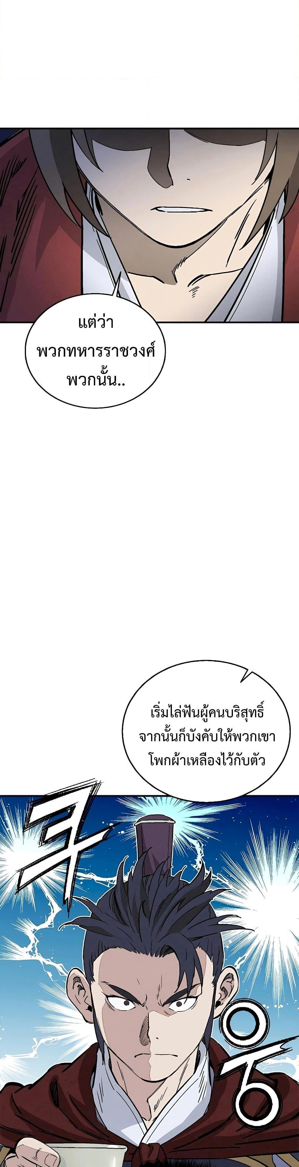 Manga-lc-com อ่านมังงะ อ่านการ์ตูน ออนไลน์ ฟรี I Reincarnated as a Legendary Surgeon ตอนที่ 1 2 3 4 5 6 7 8 9 10 11 12 13 14 ฟรี ไม่มีโฆษณา Manga-lc - อ่าน มังงะ อ่าน การ์ตูน ออนไลน์ อ่านมังงะ ฟรี