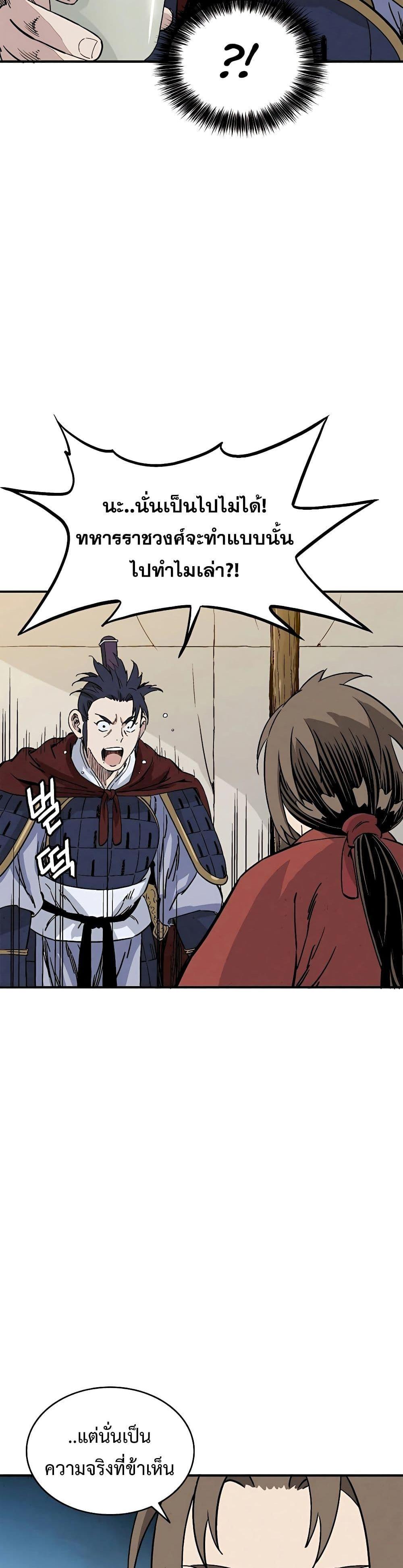 Manga-lc-com อ่านมังงะ อ่านการ์ตูน ออนไลน์ ฟรี I Reincarnated as a Legendary Surgeon ตอนที่ 1 2 3 4 5 6 7 8 9 10 11 12 13 14 ฟรี ไม่มีโฆษณา Manga-lc - อ่าน มังงะ อ่าน การ์ตูน ออนไลน์ อ่านมังงะ ฟรี