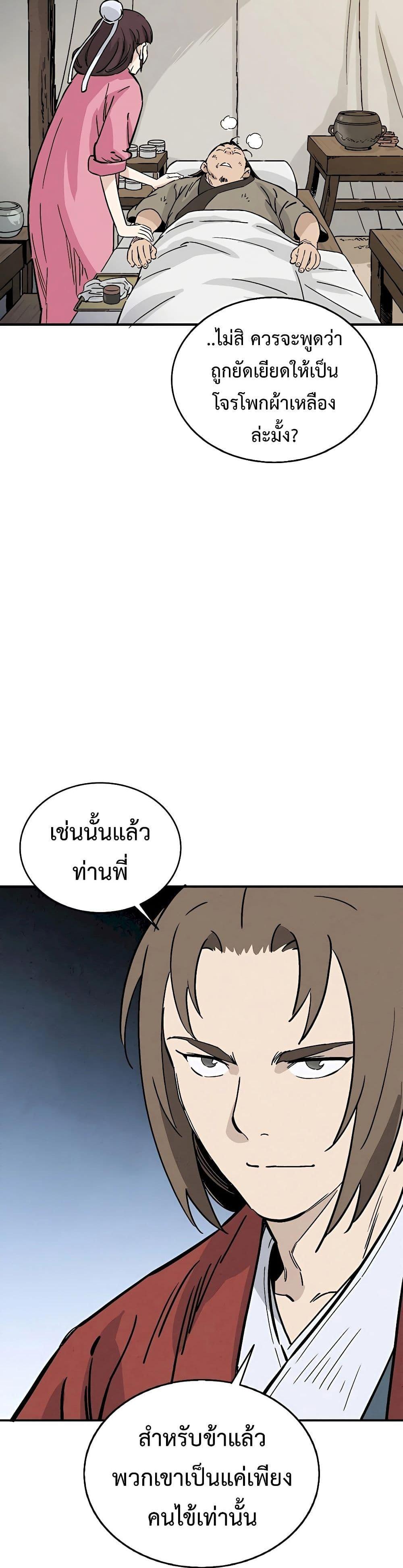 Manga-lc-com อ่านมังงะ อ่านการ์ตูน ออนไลน์ ฟรี I Reincarnated as a Legendary Surgeon ตอนที่ 1 2 3 4 5 6 7 8 9 10 11 12 13 14 ฟรี ไม่มีโฆษณา Manga-lc - อ่าน มังงะ อ่าน การ์ตูน ออนไลน์ อ่านมังงะ ฟรี