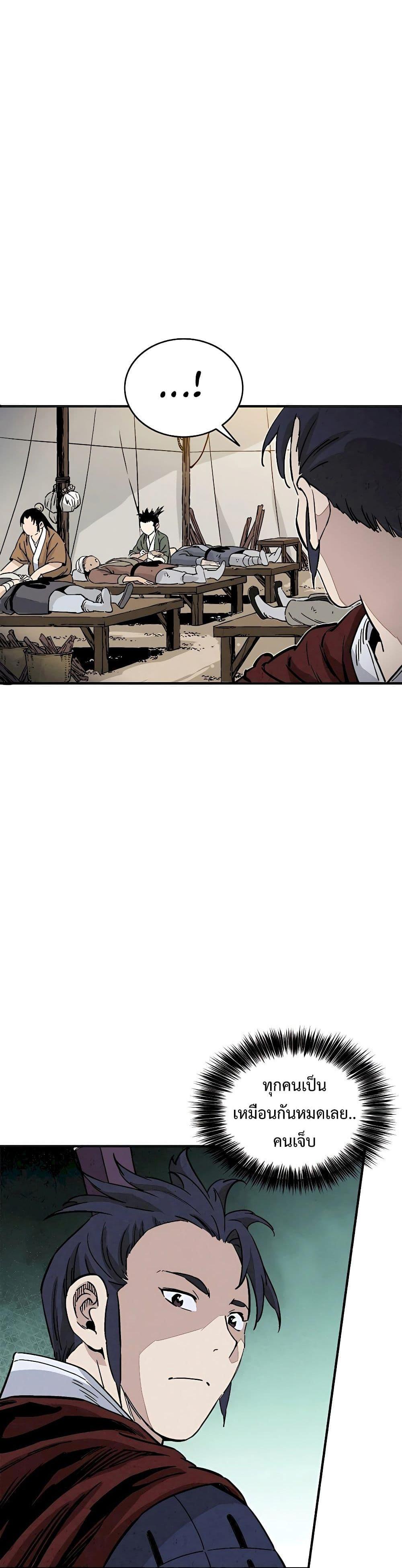 Manga-lc-com อ่านมังงะ อ่านการ์ตูน ออนไลน์ ฟรี I Reincarnated as a Legendary Surgeon ตอนที่ 1 2 3 4 5 6 7 8 9 10 11 12 13 14 ฟรี ไม่มีโฆษณา Manga-lc - อ่าน มังงะ อ่าน การ์ตูน ออนไลน์ อ่านมังงะ ฟรี