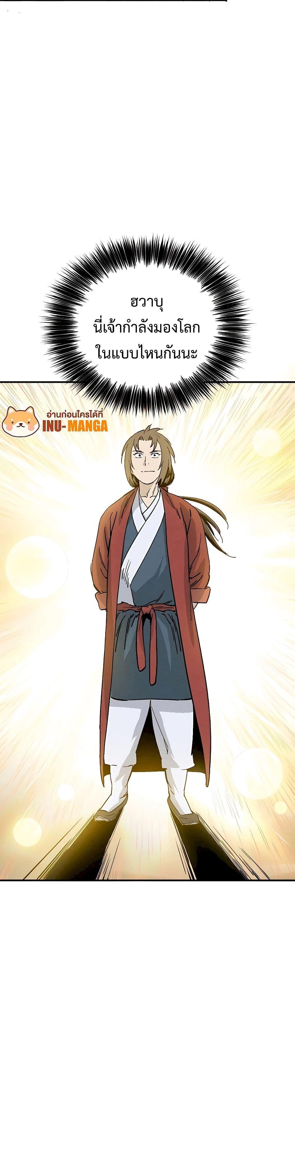 Manga-lc-com อ่านมังงะ อ่านการ์ตูน ออนไลน์ ฟรี I Reincarnated as a Legendary Surgeon ตอนที่ 1 2 3 4 5 6 7 8 9 10 11 12 13 14 ฟรี ไม่มีโฆษณา Manga-lc - อ่าน มังงะ อ่าน การ์ตูน ออนไลน์ อ่านมังงะ ฟรี