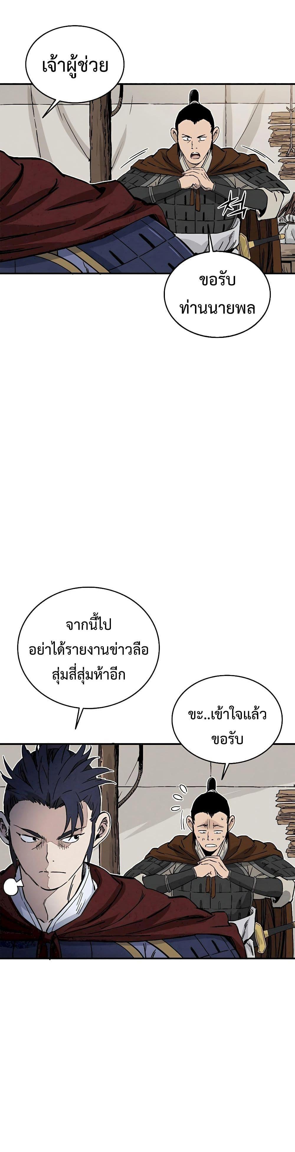 Manga-lc-com อ่านมังงะ อ่านการ์ตูน ออนไลน์ ฟรี I Reincarnated as a Legendary Surgeon ตอนที่ 1 2 3 4 5 6 7 8 9 10 11 12 13 14 ฟรี ไม่มีโฆษณา Manga-lc - อ่าน มังงะ อ่าน การ์ตูน ออนไลน์ อ่านมังงะ ฟรี