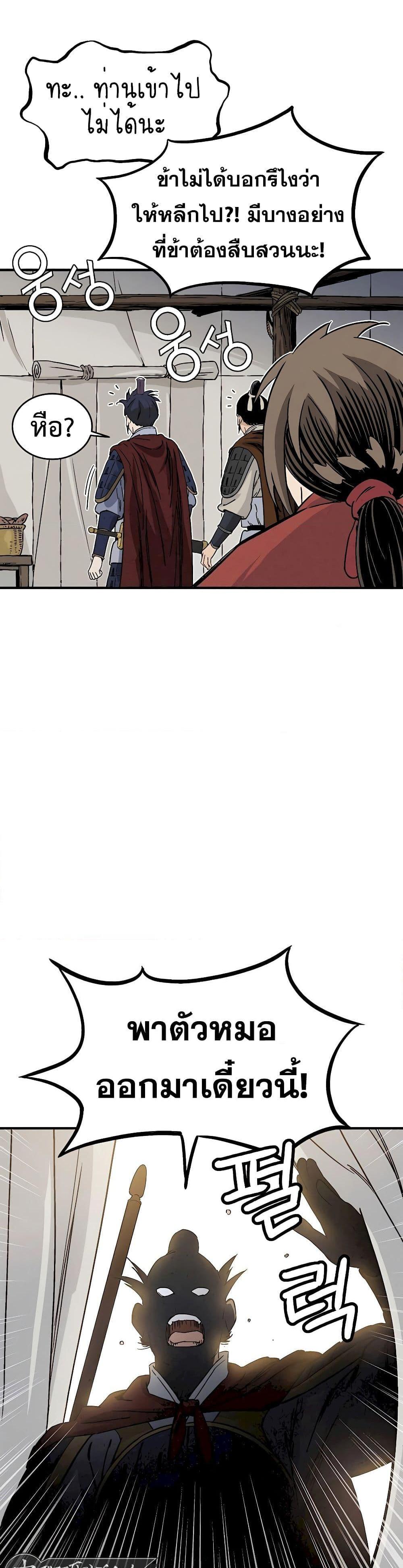 Manga-lc-com อ่านมังงะ อ่านการ์ตูน ออนไลน์ ฟรี I Reincarnated as a Legendary Surgeon ตอนที่ 1 2 3 4 5 6 7 8 9 10 11 12 13 14 ฟรี ไม่มีโฆษณา Manga-lc - อ่าน มังงะ อ่าน การ์ตูน ออนไลน์ อ่านมังงะ ฟรี