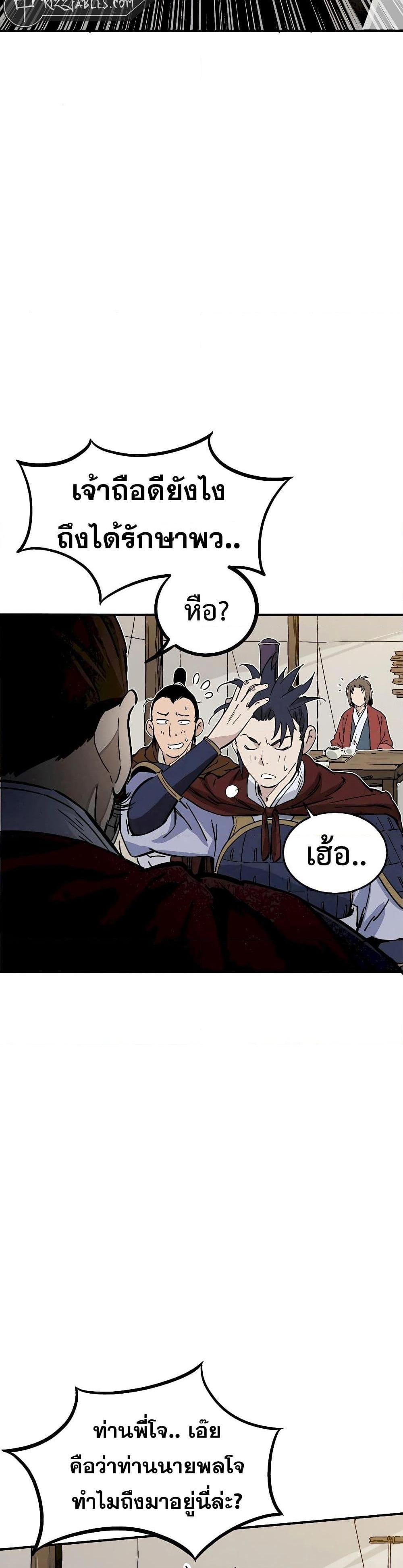 Manga-lc-com อ่านมังงะ อ่านการ์ตูน ออนไลน์ ฟรี I Reincarnated as a Legendary Surgeon ตอนที่ 1 2 3 4 5 6 7 8 9 10 11 12 13 14 ฟรี ไม่มีโฆษณา Manga-lc - อ่าน มังงะ อ่าน การ์ตูน ออนไลน์ อ่านมังงะ ฟรี