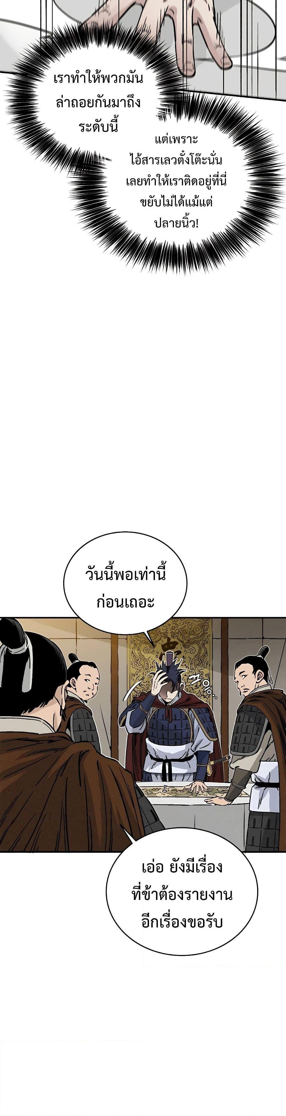 Manga-lc-com อ่านมังงะ อ่านการ์ตูน ออนไลน์ ฟรี I Reincarnated as a Legendary Surgeon ตอนที่ 1 2 3 4 5 6 7 8 9 10 11 12 13 14 ฟรี ไม่มีโฆษณา Manga-lc - อ่าน มังงะ อ่าน การ์ตูน ออนไลน์ อ่านมังงะ ฟรี