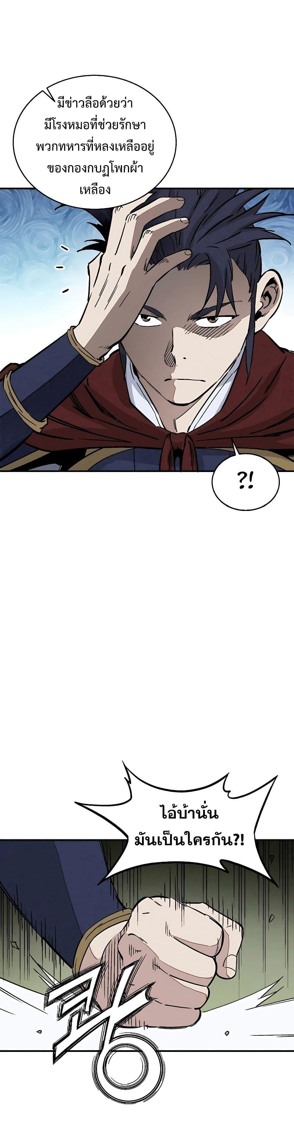 Manga-lc-com อ่านมังงะ อ่านการ์ตูน ออนไลน์ ฟรี I Reincarnated as a Legendary Surgeon ตอนที่ 1 2 3 4 5 6 7 8 9 10 11 12 13 14 ฟรี ไม่มีโฆษณา Manga-lc - อ่าน มังงะ อ่าน การ์ตูน ออนไลน์ อ่านมังงะ ฟรี