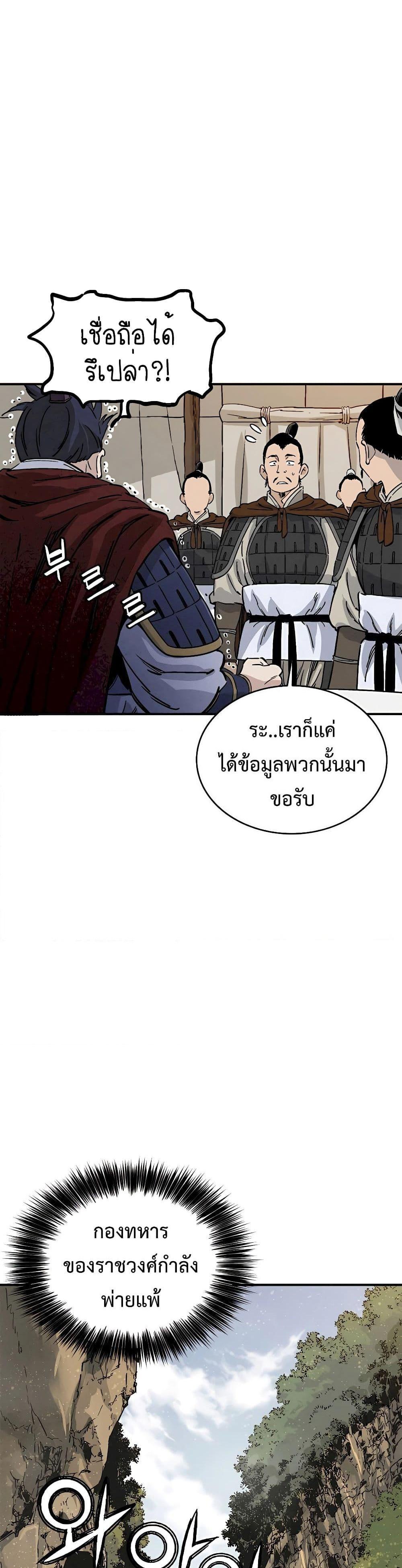 Manga-lc-com อ่านมังงะ อ่านการ์ตูน ออนไลน์ ฟรี I Reincarnated as a Legendary Surgeon ตอนที่ 1 2 3 4 5 6 7 8 9 10 11 12 13 14 ฟรี ไม่มีโฆษณา Manga-lc - อ่าน มังงะ อ่าน การ์ตูน ออนไลน์ อ่านมังงะ ฟรี