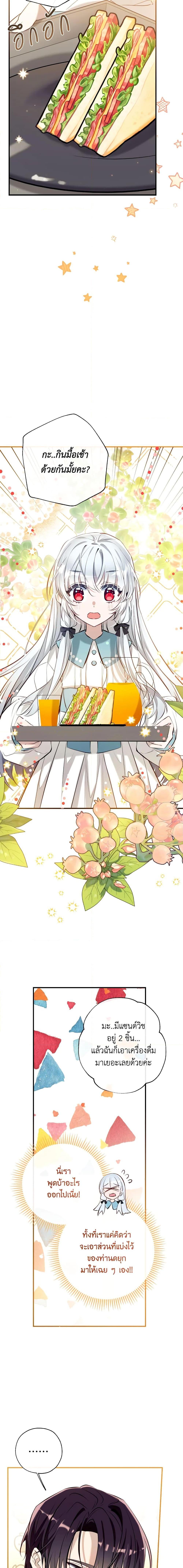 Manga-lc-com อ่านมังงะ อ่านการ์ตูน ออนไลน์ ฟรี Can We Become a Family ตอนที่ 1 2 3 4 5 6 7 8 9 10 11 12 13 14 ฟรี ไม่มีโฆษณา Manga-lc - อ่าน มังงะ อ่าน การ์ตูน ออนไลน์ อ่านมังงะ ฟรี