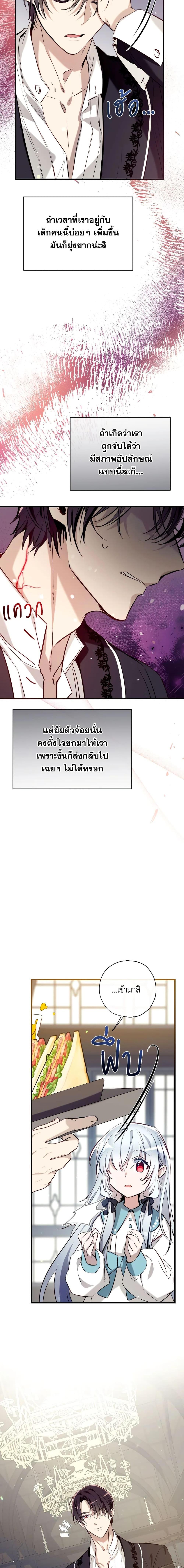 Manga-lc-com อ่านมังงะ อ่านการ์ตูน ออนไลน์ ฟรี Can We Become a Family ตอนที่ 1 2 3 4 5 6 7 8 9 10 11 12 13 14 ฟรี ไม่มีโฆษณา Manga-lc - อ่าน มังงะ อ่าน การ์ตูน ออนไลน์ อ่านมังงะ ฟรี