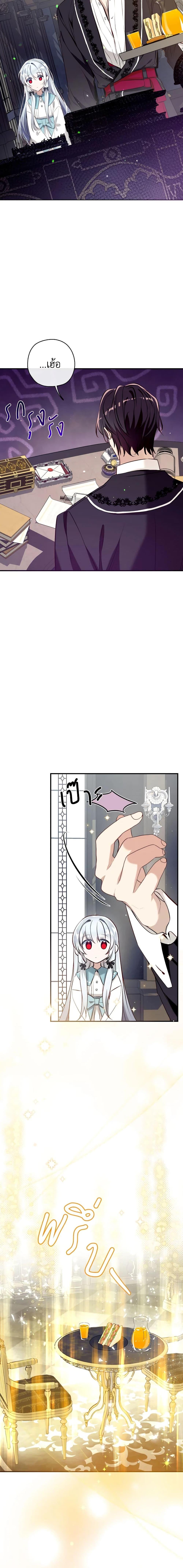 Manga-lc-com อ่านมังงะ อ่านการ์ตูน ออนไลน์ ฟรี Can We Become a Family ตอนที่ 1 2 3 4 5 6 7 8 9 10 11 12 13 14 ฟรี ไม่มีโฆษณา Manga-lc - อ่าน มังงะ อ่าน การ์ตูน ออนไลน์ อ่านมังงะ ฟรี