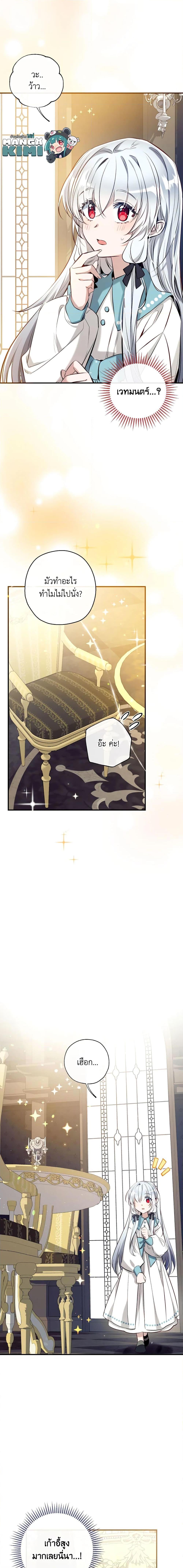 Manga-lc-com อ่านมังงะ อ่านการ์ตูน ออนไลน์ ฟรี Can We Become a Family ตอนที่ 1 2 3 4 5 6 7 8 9 10 11 12 13 14 ฟรี ไม่มีโฆษณา Manga-lc - อ่าน มังงะ อ่าน การ์ตูน ออนไลน์ อ่านมังงะ ฟรี