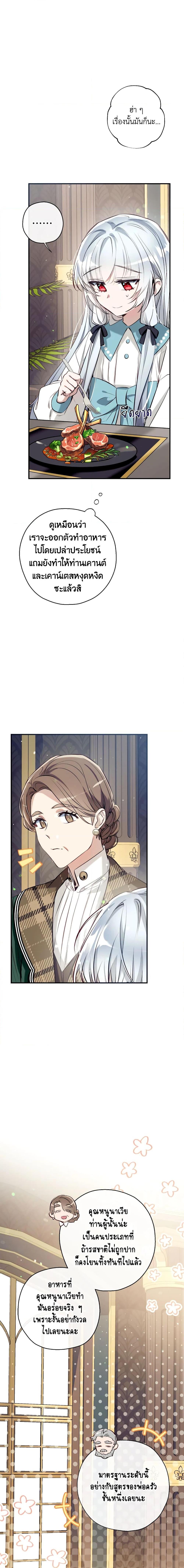 Manga-lc-com อ่านมังงะ อ่านการ์ตูน ออนไลน์ ฟรี Can We Become a Family ตอนที่ 1 2 3 4 5 6 7 8 9 10 11 12 13 14 ฟรี ไม่มีโฆษณา Manga-lc - อ่าน มังงะ อ่าน การ์ตูน ออนไลน์ อ่านมังงะ ฟรี