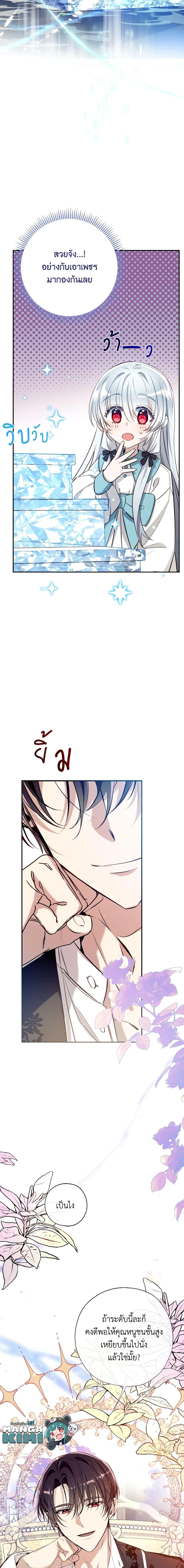 Manga-lc-com อ่านมังงะ อ่านการ์ตูน ออนไลน์ ฟรี Can We Become a Family ตอนที่ 1 2 3 4 5 6 7 8 9 10 11 12 13 14 ฟรี ไม่มีโฆษณา Manga-lc - อ่าน มังงะ อ่าน การ์ตูน ออนไลน์ อ่านมังงะ ฟรี