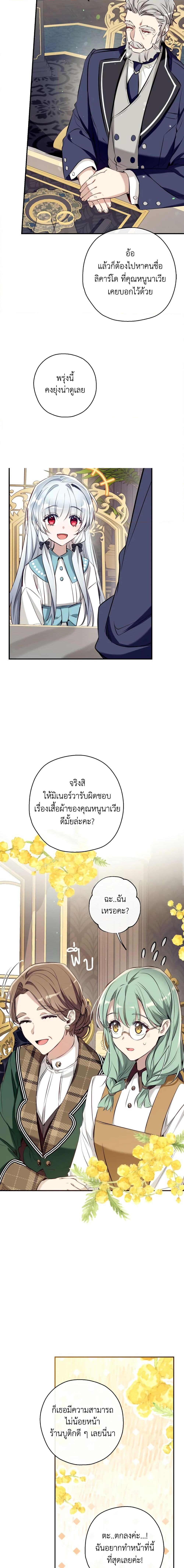 Manga-lc-com อ่านมังงะ อ่านการ์ตูน ออนไลน์ ฟรี Can We Become a Family ตอนที่ 1 2 3 4 5 6 7 8 9 10 11 12 13 14 ฟรี ไม่มีโฆษณา Manga-lc - อ่าน มังงะ อ่าน การ์ตูน ออนไลน์ อ่านมังงะ ฟรี