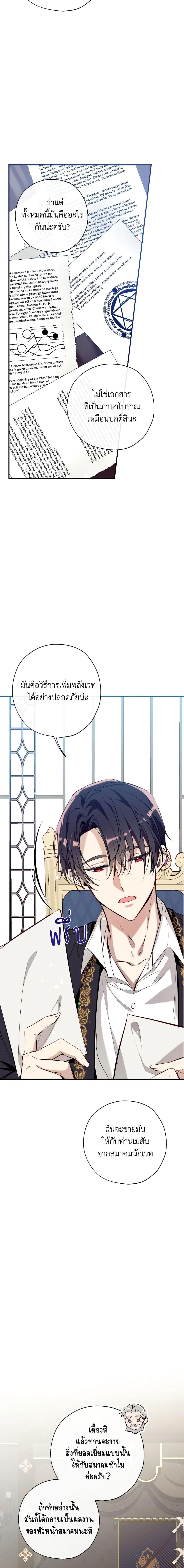 Manga-lc-com อ่านมังงะ อ่านการ์ตูน ออนไลน์ ฟรี Can We Become a Family ตอนที่ 1 2 3 4 5 6 7 8 9 10 11 12 13 14 ฟรี ไม่มีโฆษณา Manga-lc - อ่าน มังงะ อ่าน การ์ตูน ออนไลน์ อ่านมังงะ ฟรี