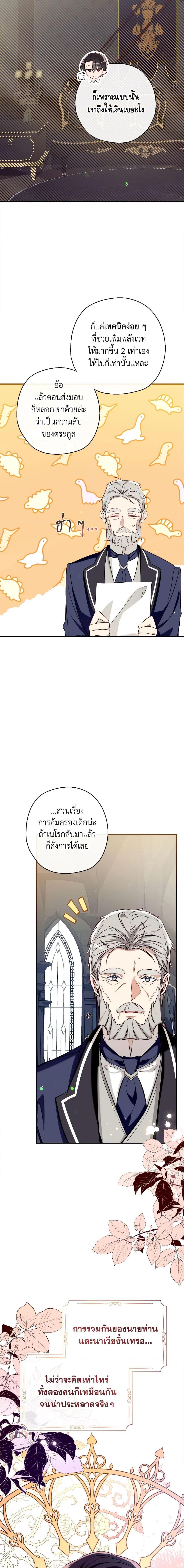 Manga-lc-com อ่านมังงะ อ่านการ์ตูน ออนไลน์ ฟรี Can We Become a Family ตอนที่ 1 2 3 4 5 6 7 8 9 10 11 12 13 14 ฟรี ไม่มีโฆษณา Manga-lc - อ่าน มังงะ อ่าน การ์ตูน ออนไลน์ อ่านมังงะ ฟรี