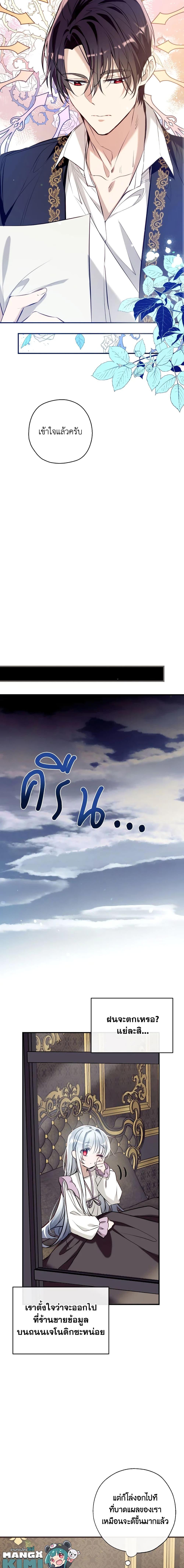 Manga-lc-com อ่านมังงะ อ่านการ์ตูน ออนไลน์ ฟรี Can We Become a Family ตอนที่ 1 2 3 4 5 6 7 8 9 10 11 12 13 14 ฟรี ไม่มีโฆษณา Manga-lc - อ่าน มังงะ อ่าน การ์ตูน ออนไลน์ อ่านมังงะ ฟรี