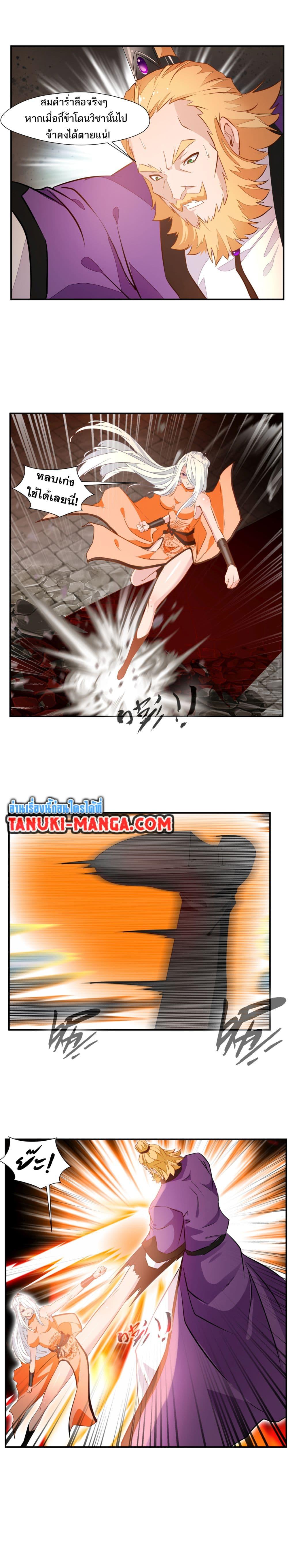 Manga-lc-com อ่านมังงะ อ่านการ์ตูน ออนไลน์ ฟรี Peerless Ancient ตำนานปรัมปราไร้เทียมทาน ตอนที่ 1 2 3 4 5 6 7 8 9 10 11 12 13 14 ฟรี ไม่มีโฆษณา Manga-lc - อ่าน มังงะ อ่าน การ์ตูน ออนไลน์ อ่านมังงะ ฟรี